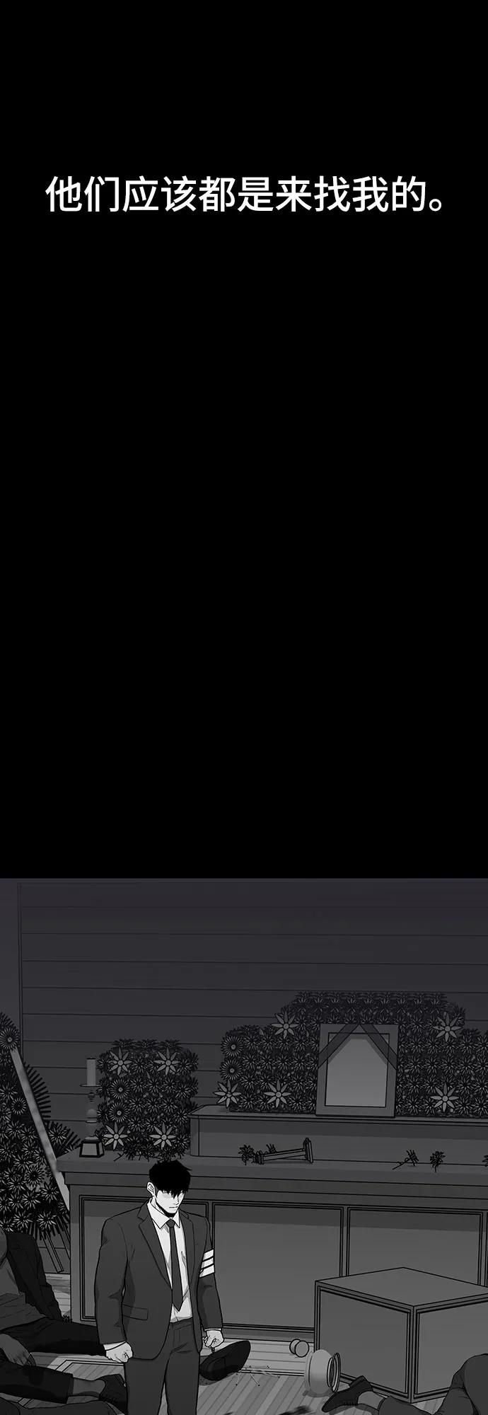 第80话100
