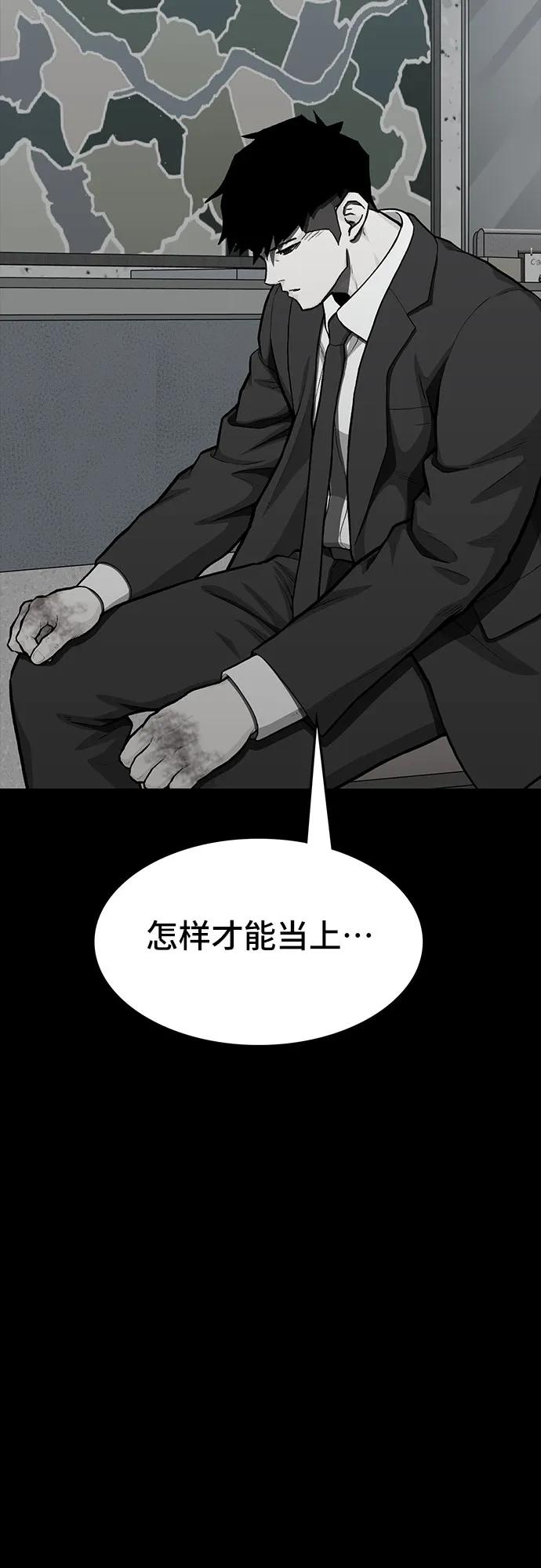 第80话109