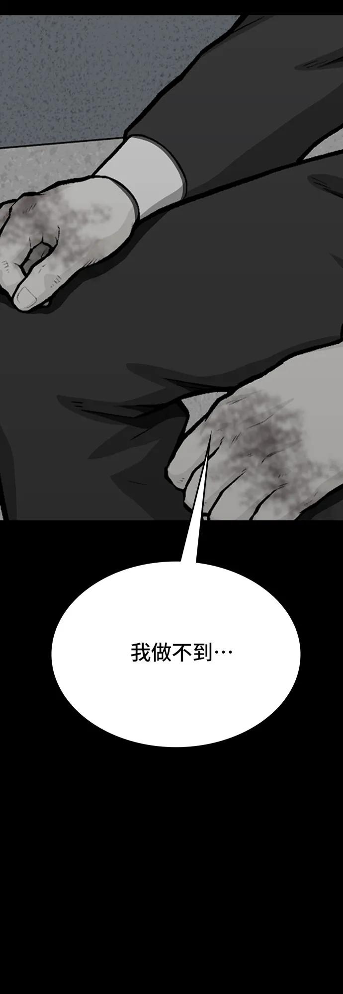 第80话112