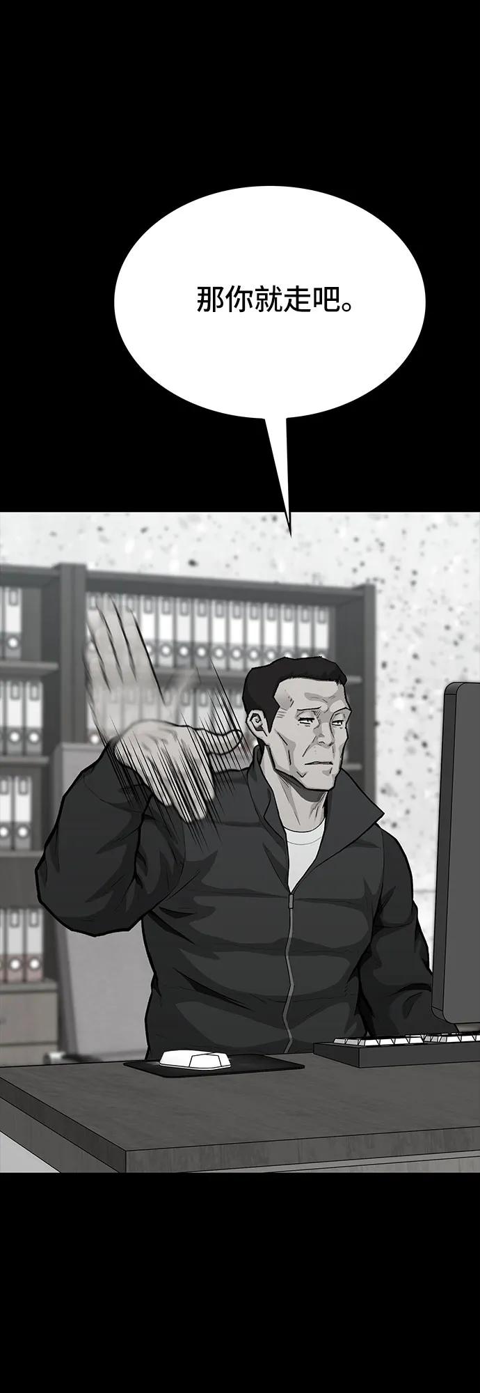 第80话113