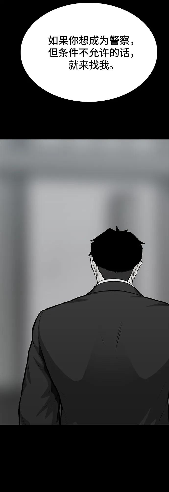 第80话117