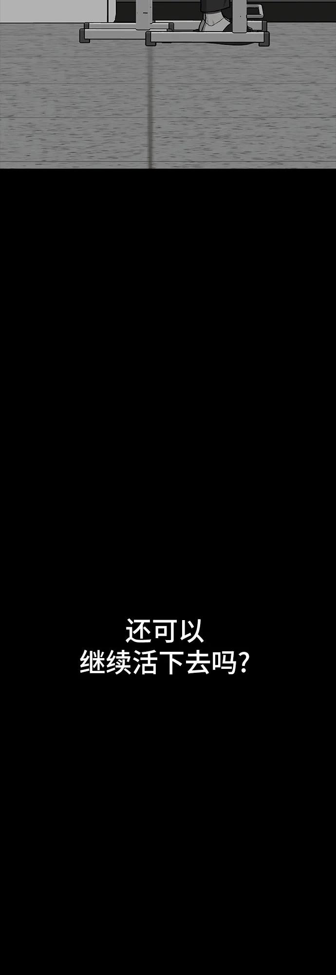 第80话17