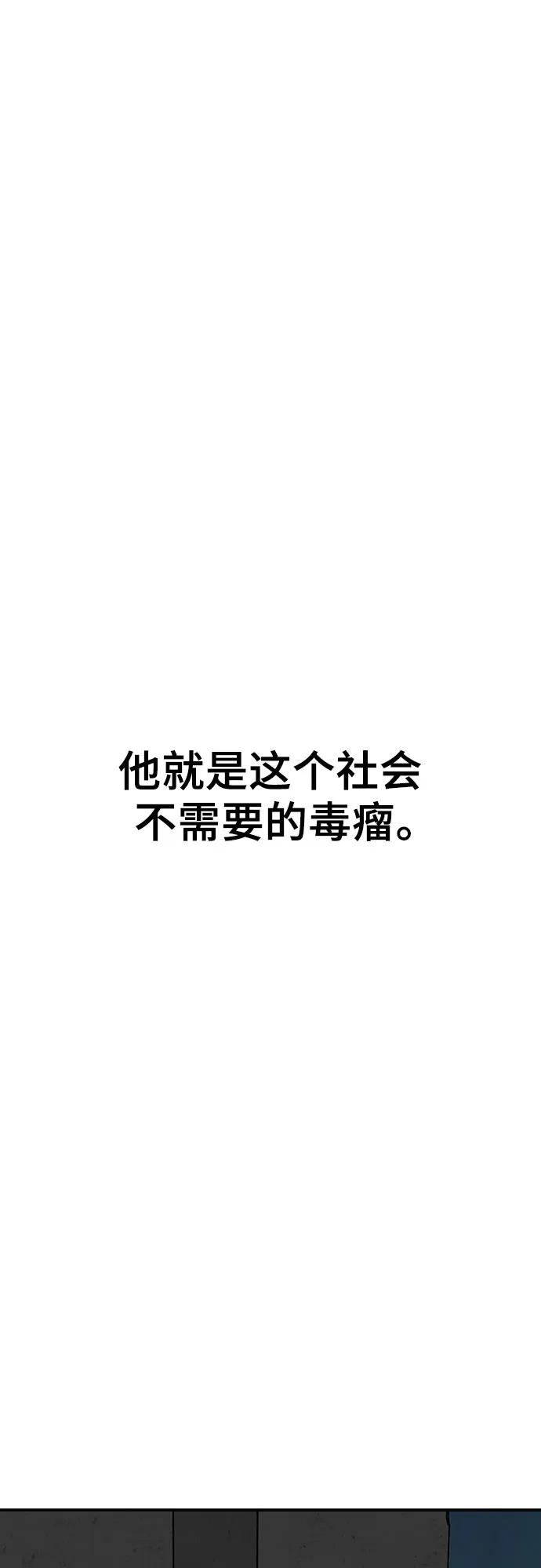第80话2