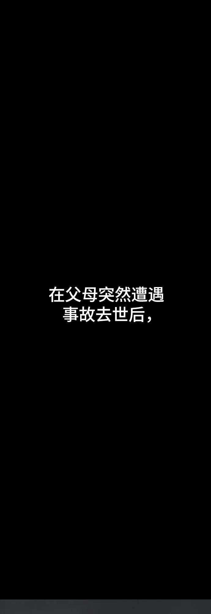 第80话20