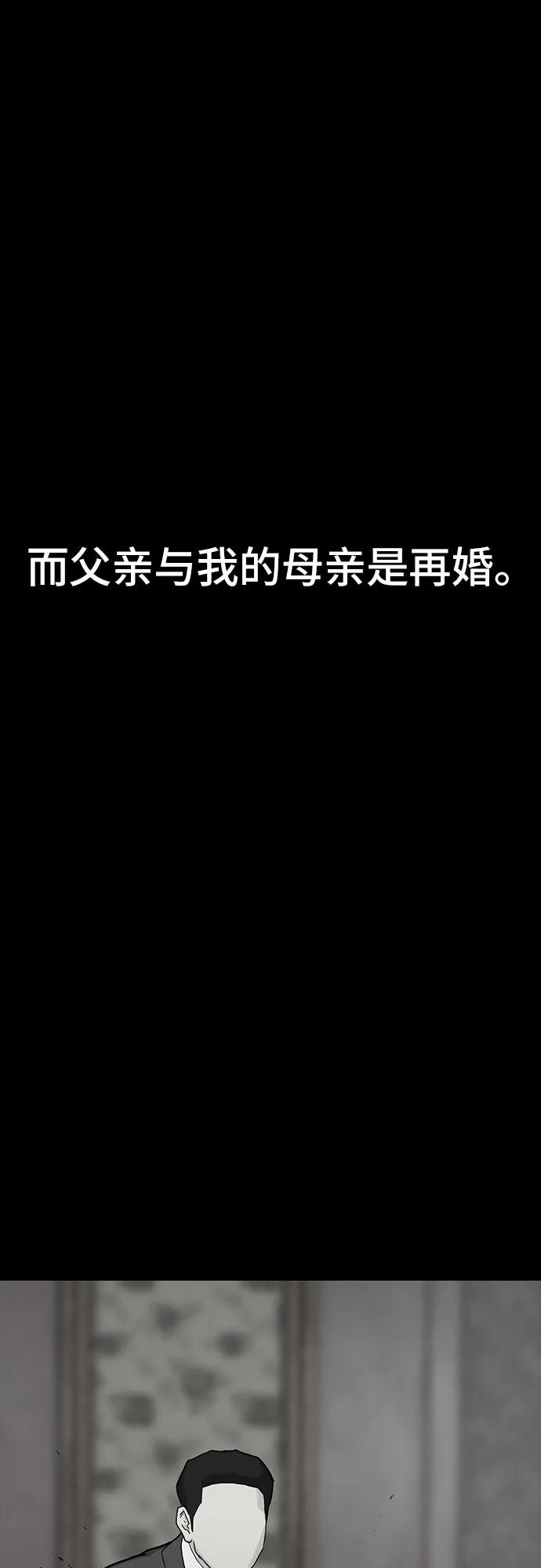 第80话24