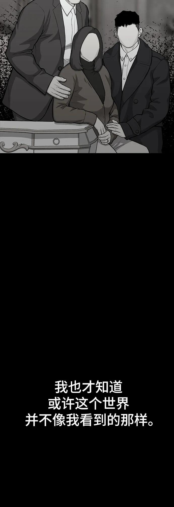 第80话25