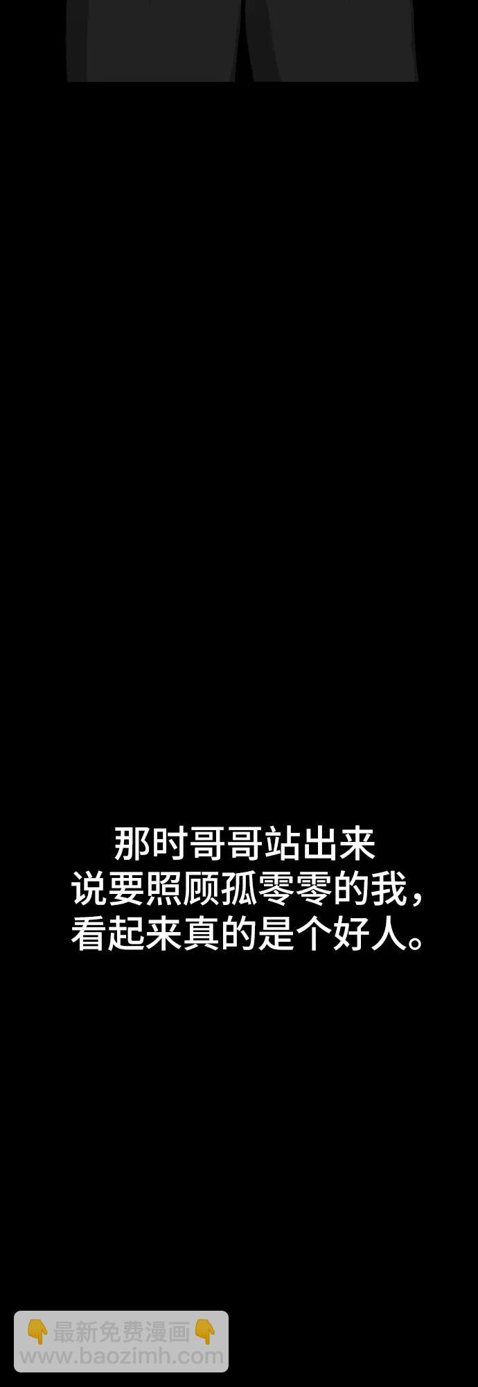 第80话27