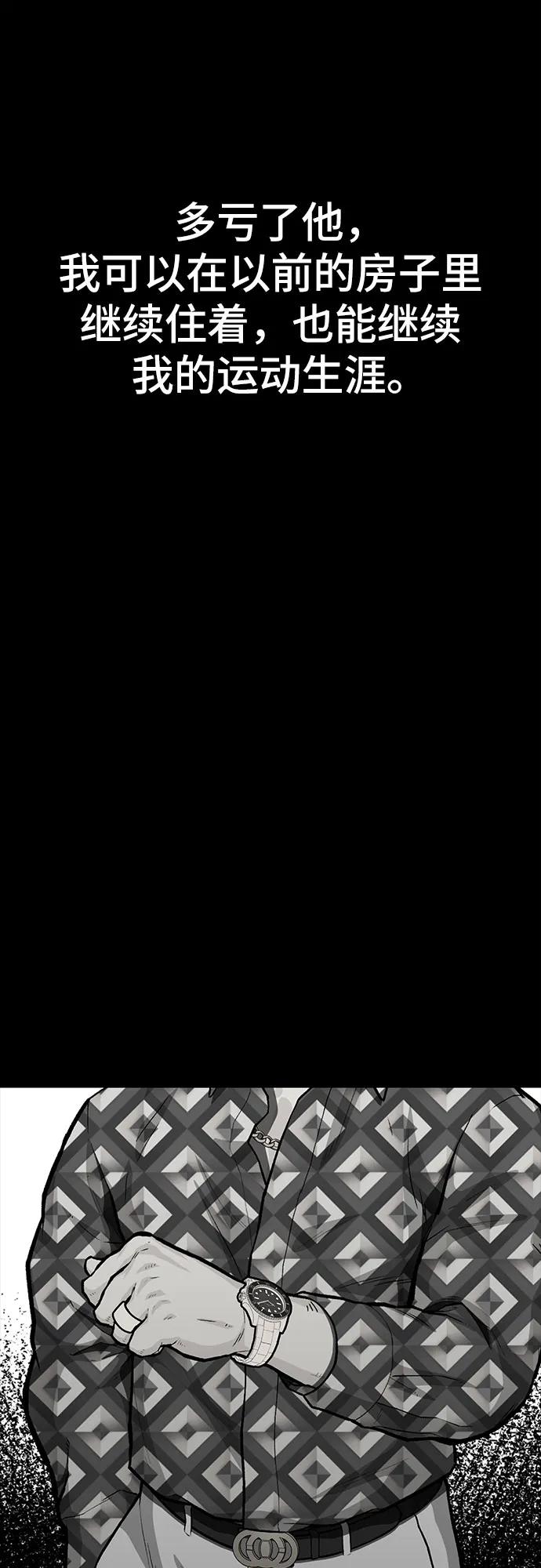 第80话30