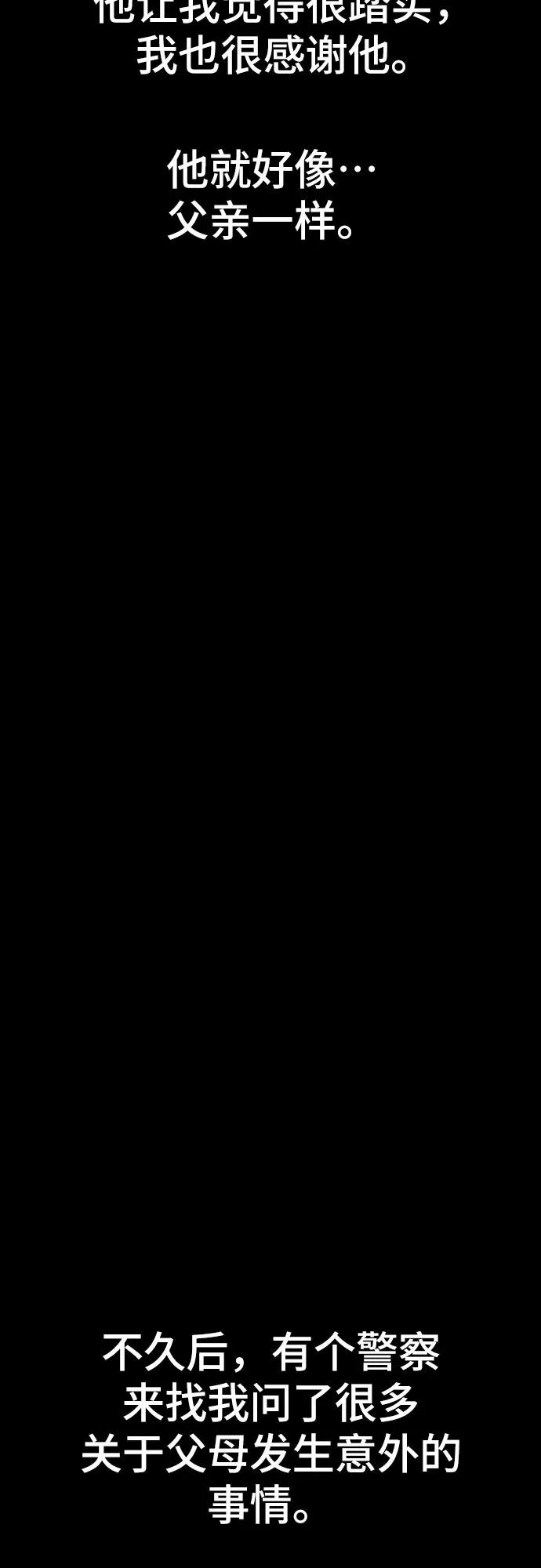 第80话33