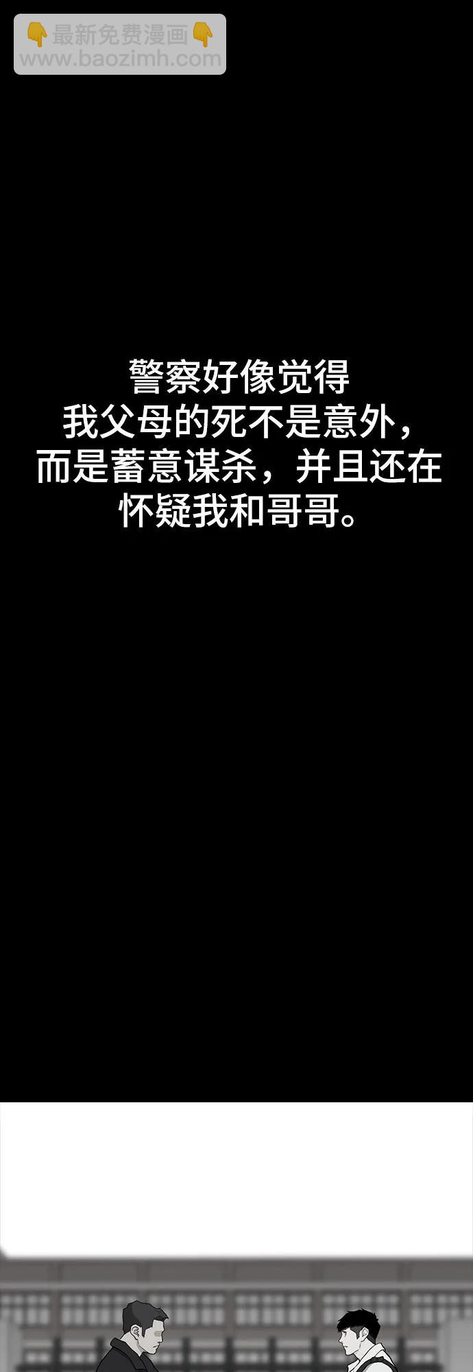 第80话35
