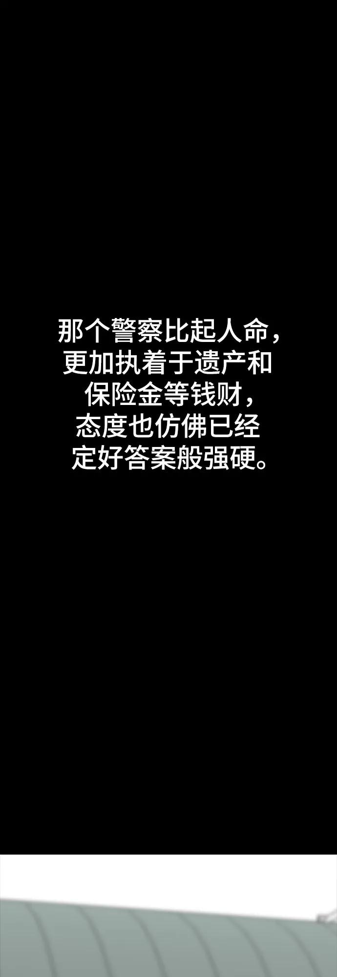 第80话37