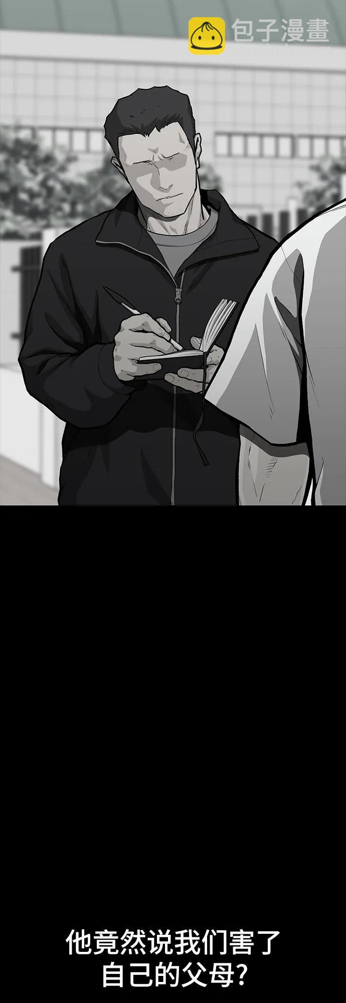 第80话38