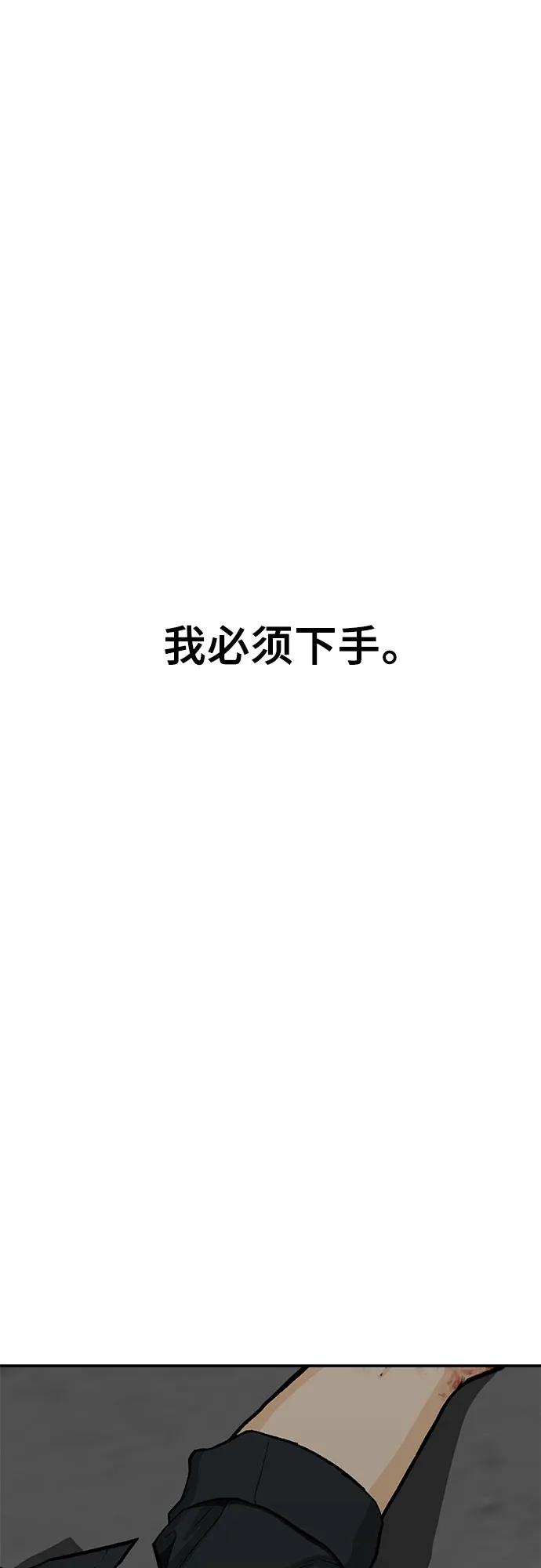 第80话4