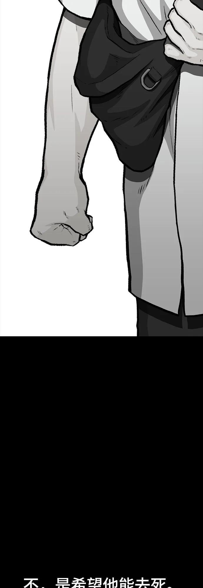 第80话41