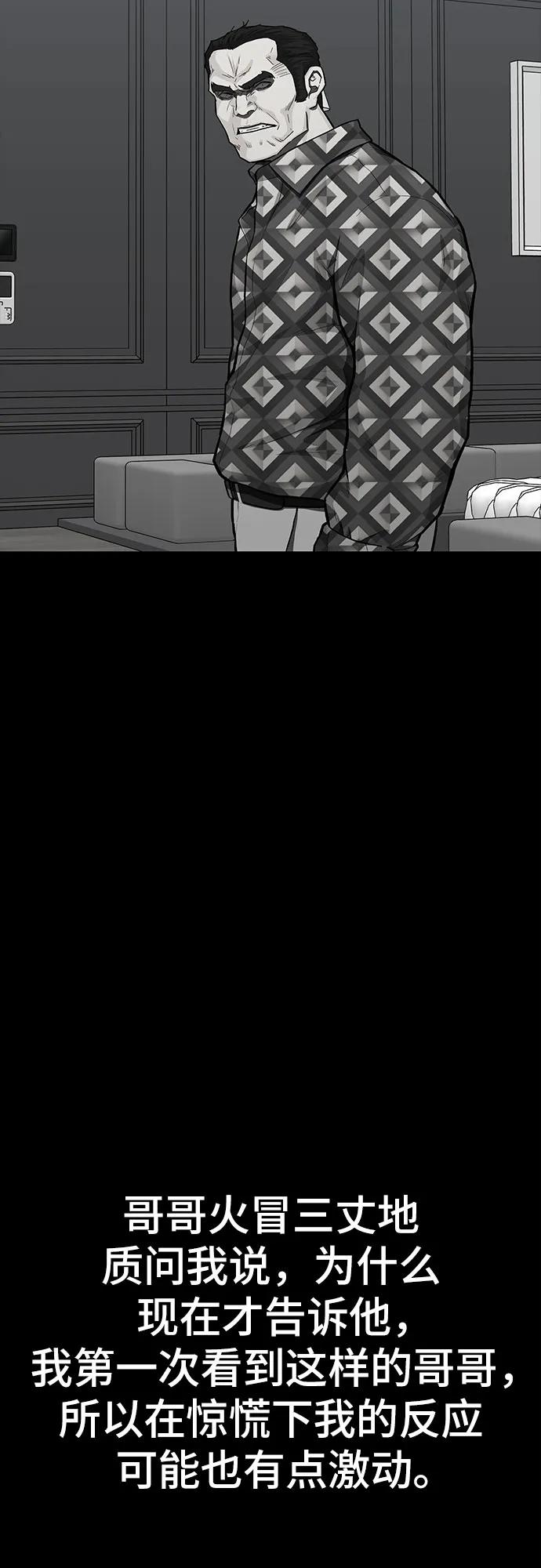第80话45