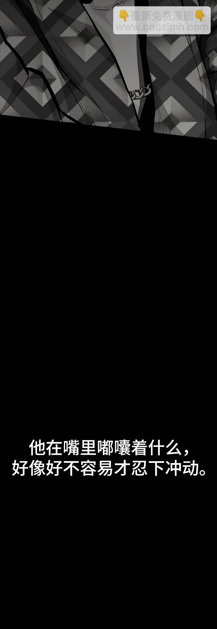 第80话56