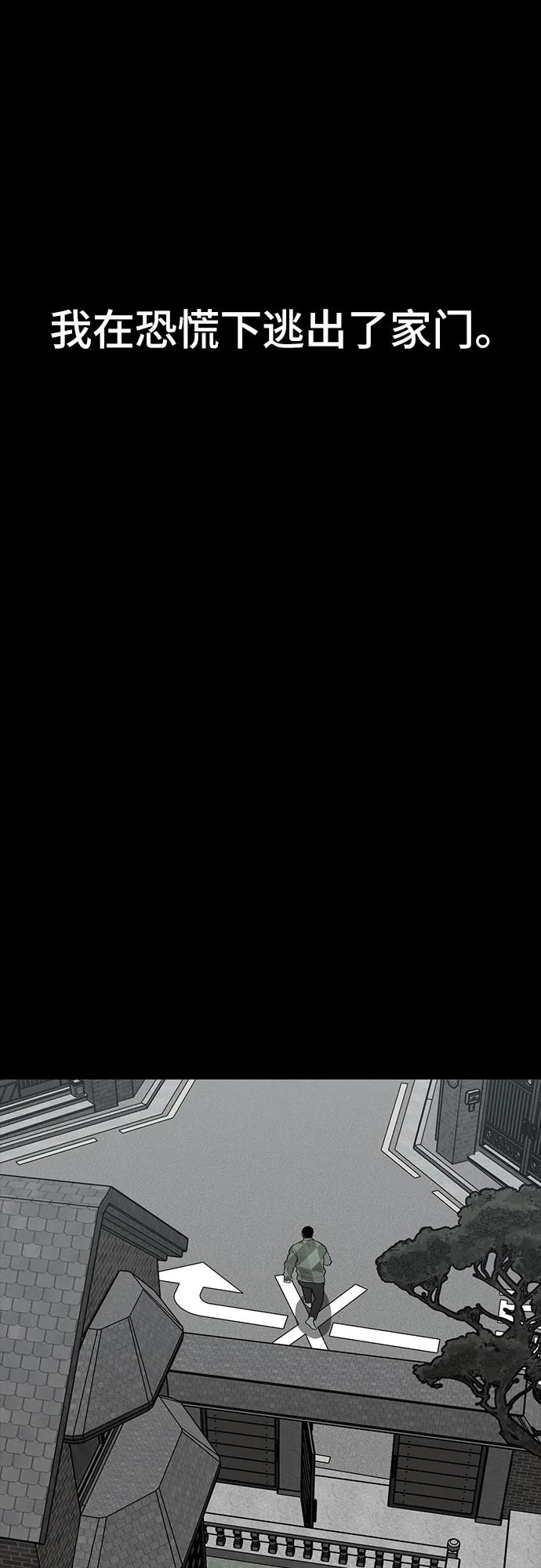 第80话58