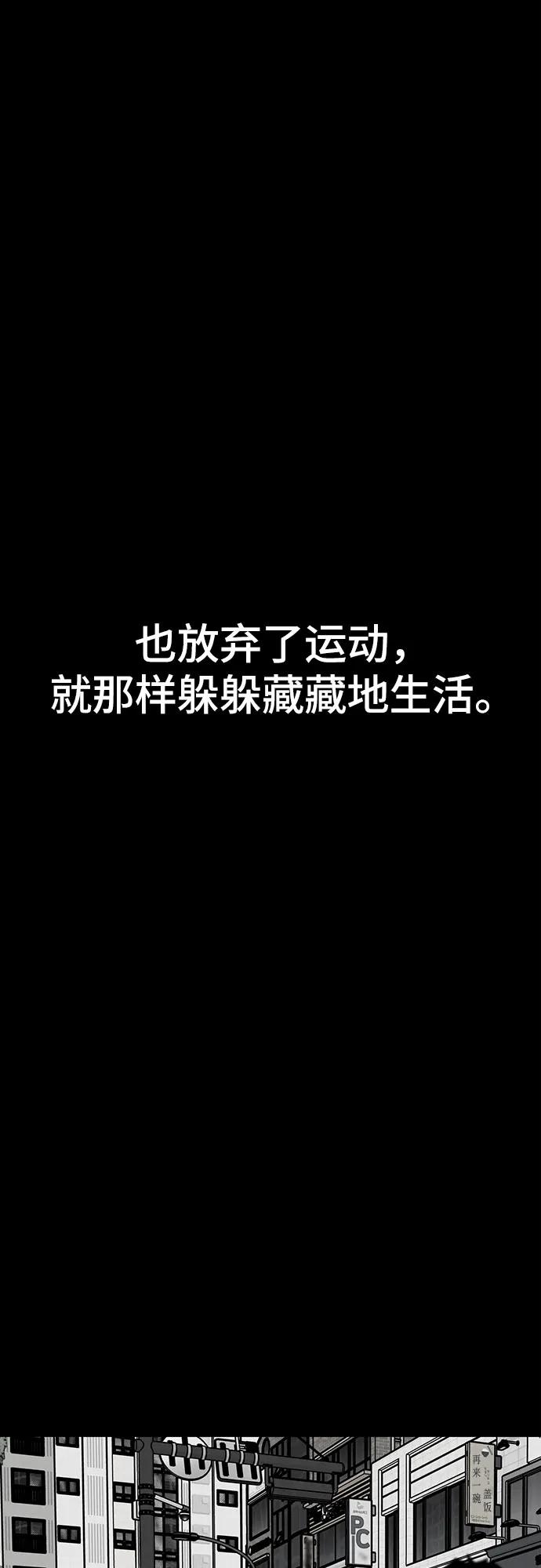 第80话62