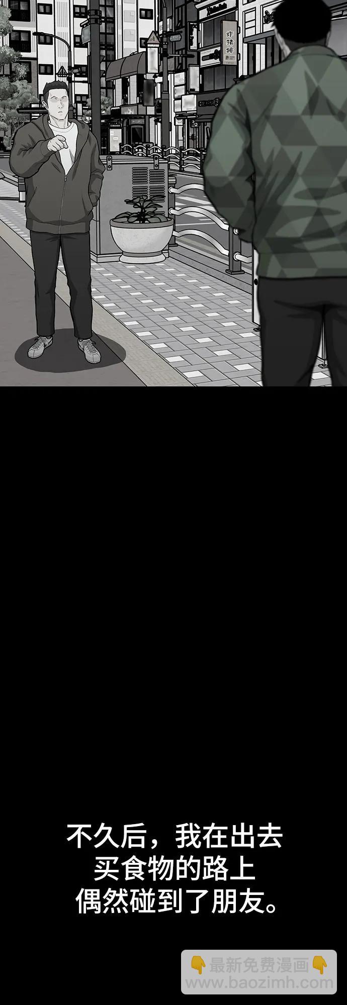 第80话63