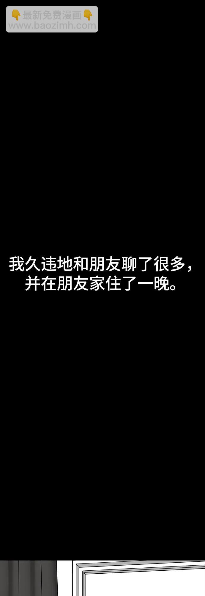 第80话65