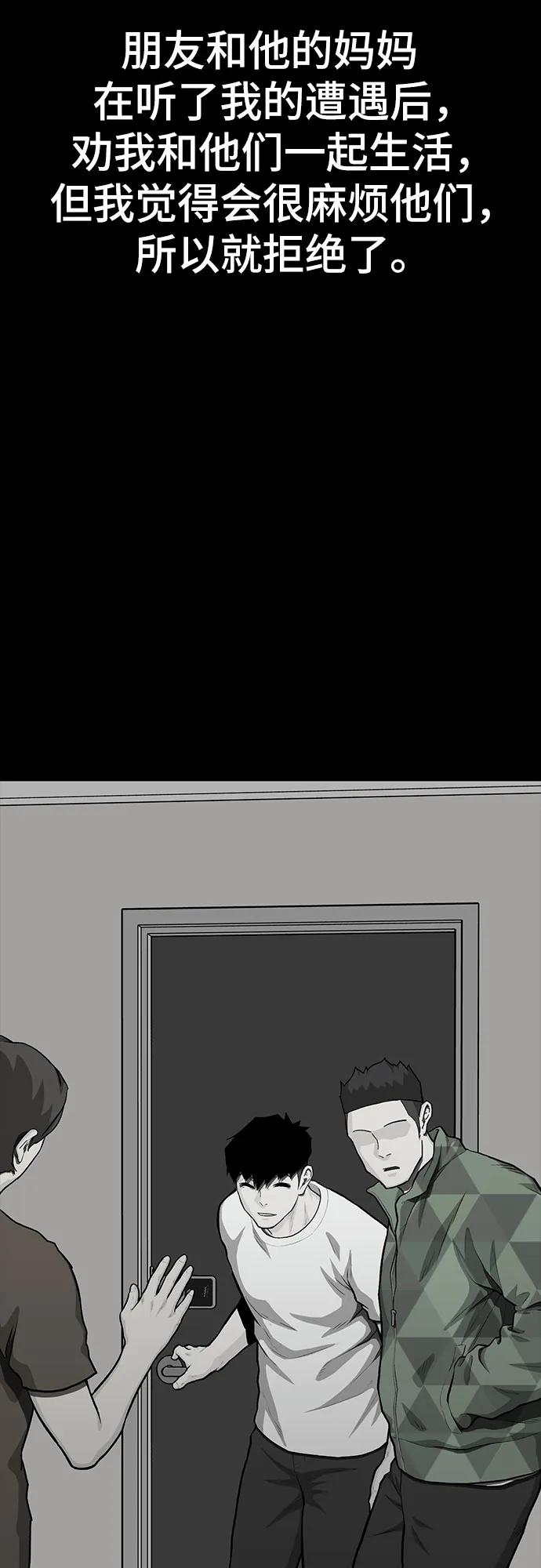 第80话67