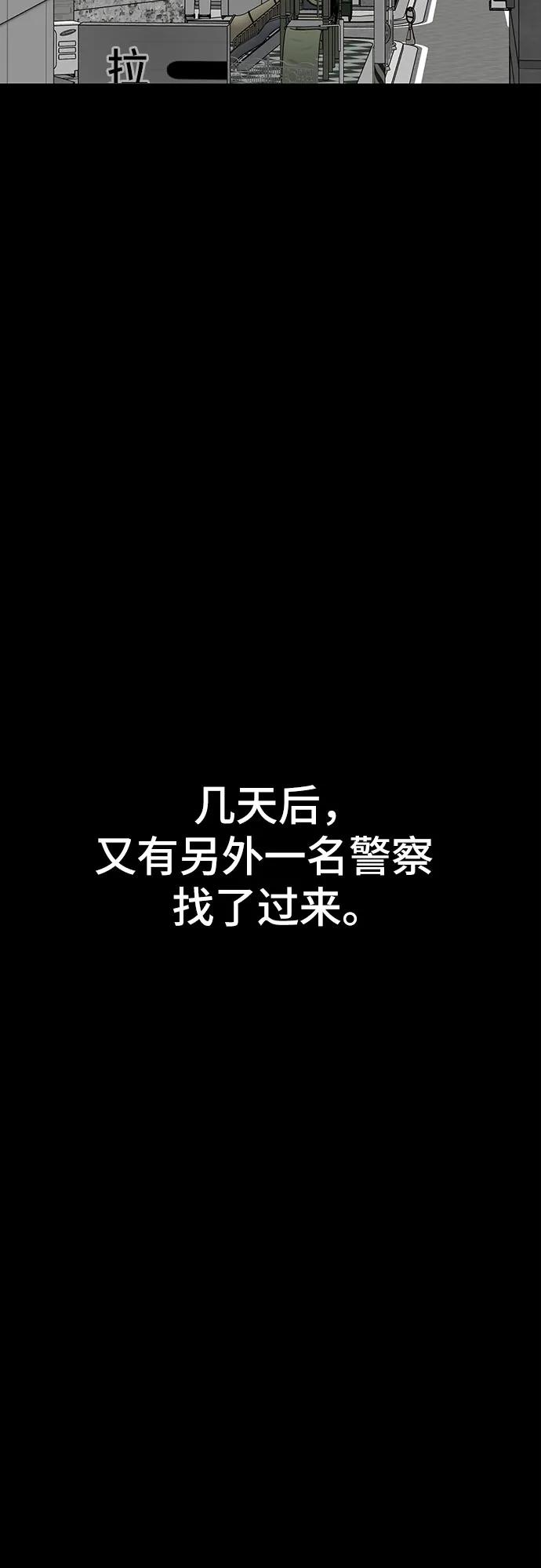 第80话69