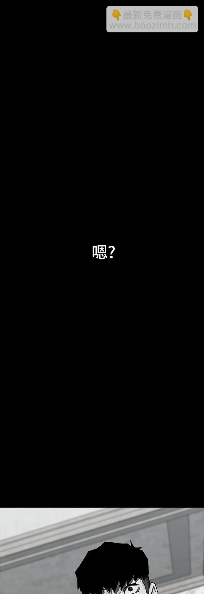 第80话74