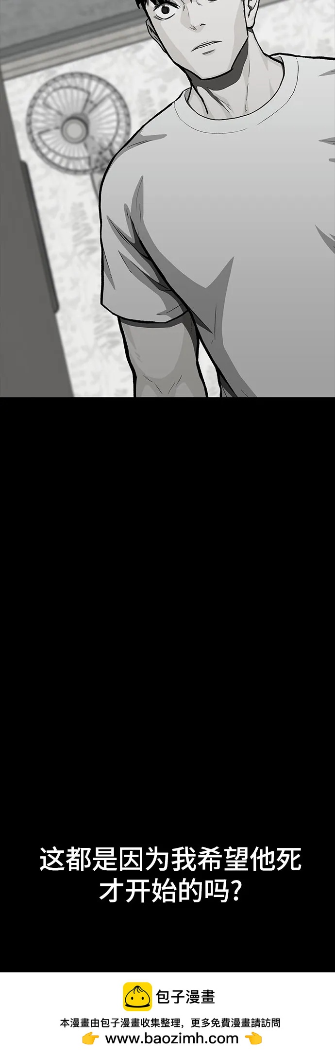 第80话75