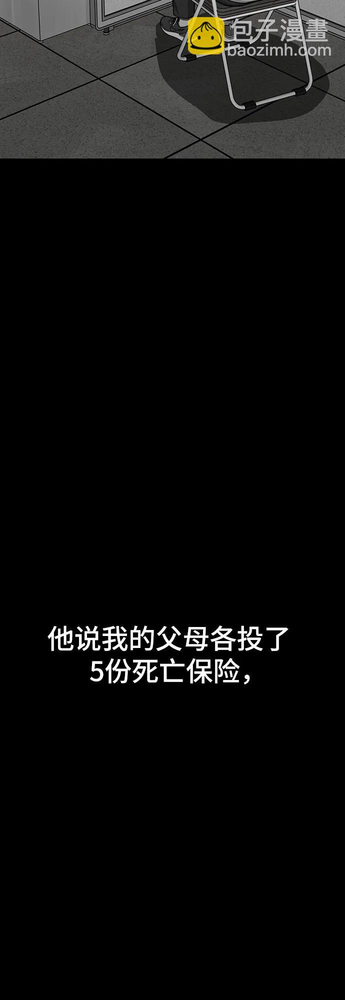 第80话81