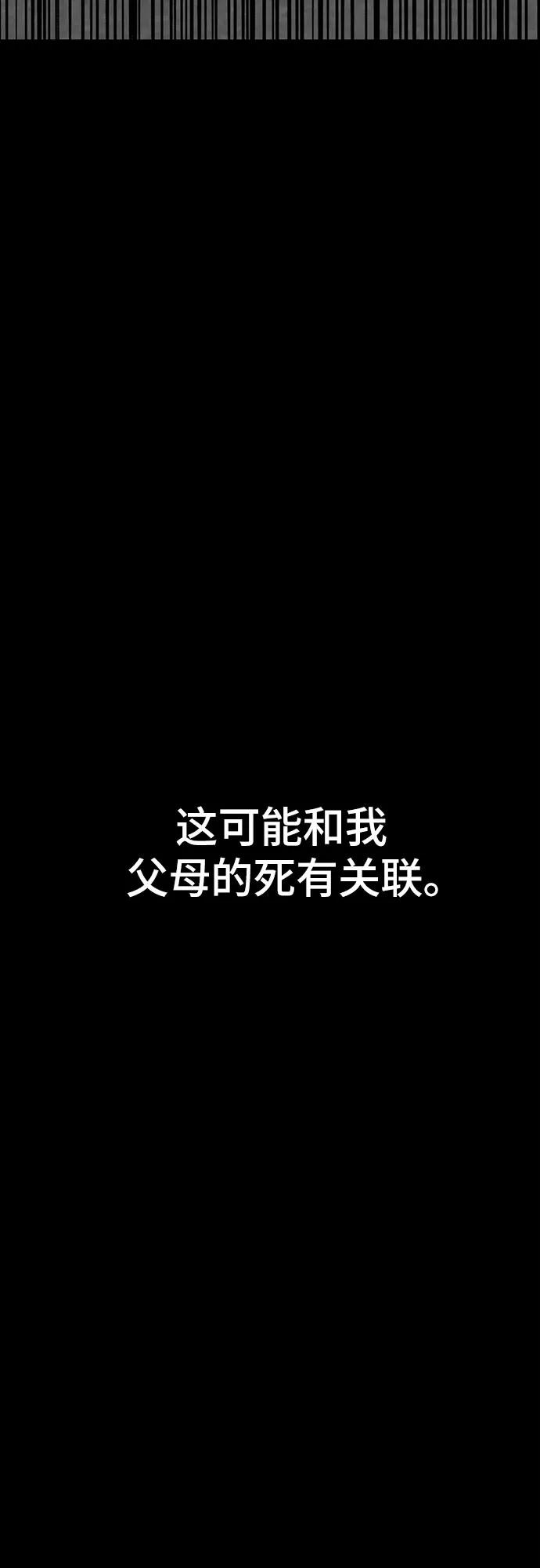 第80话83