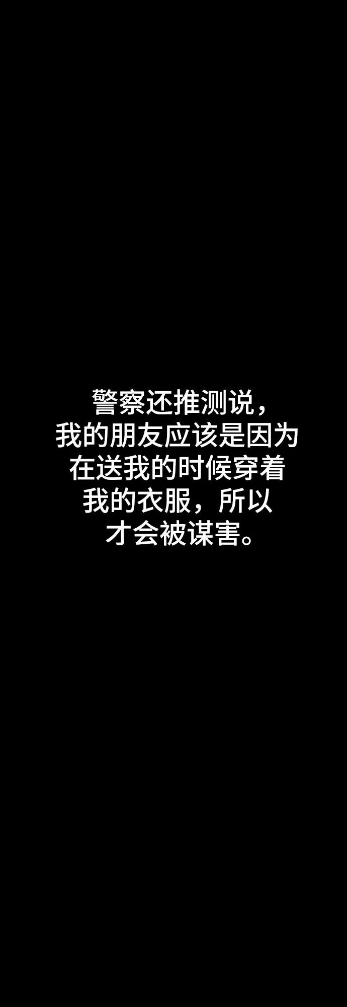 第80话86