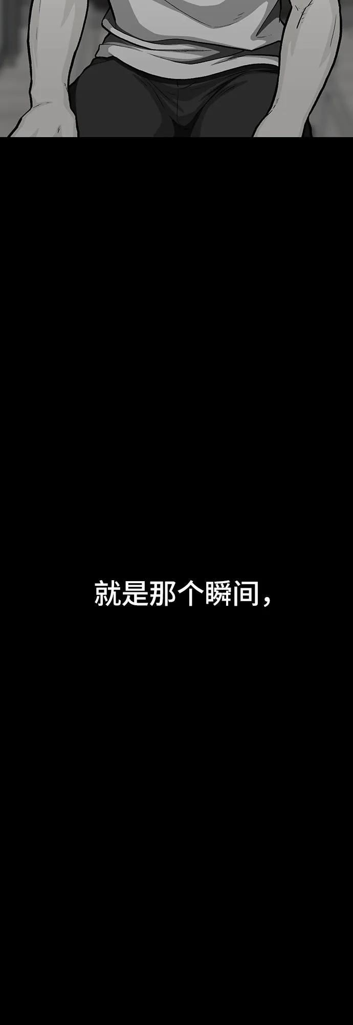 第80话89