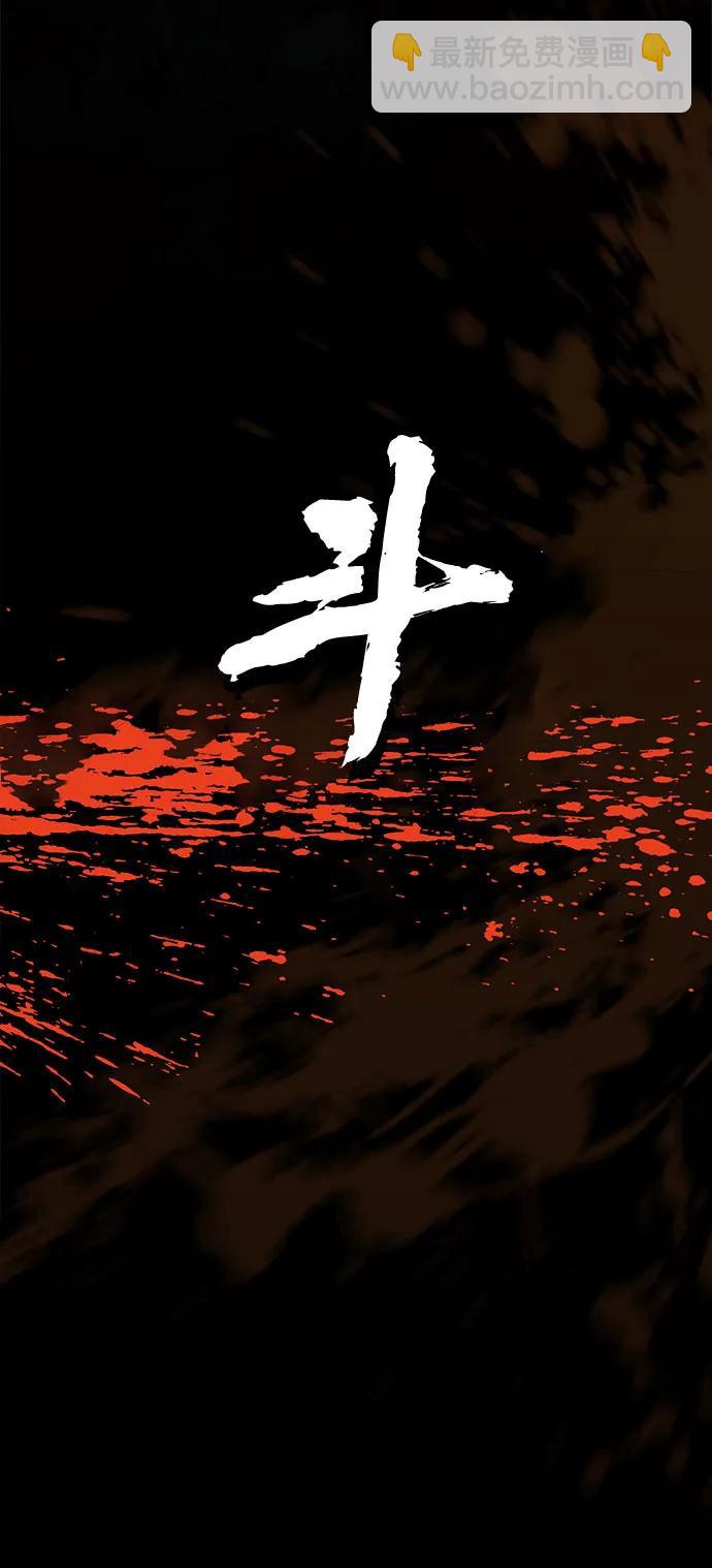第80话9