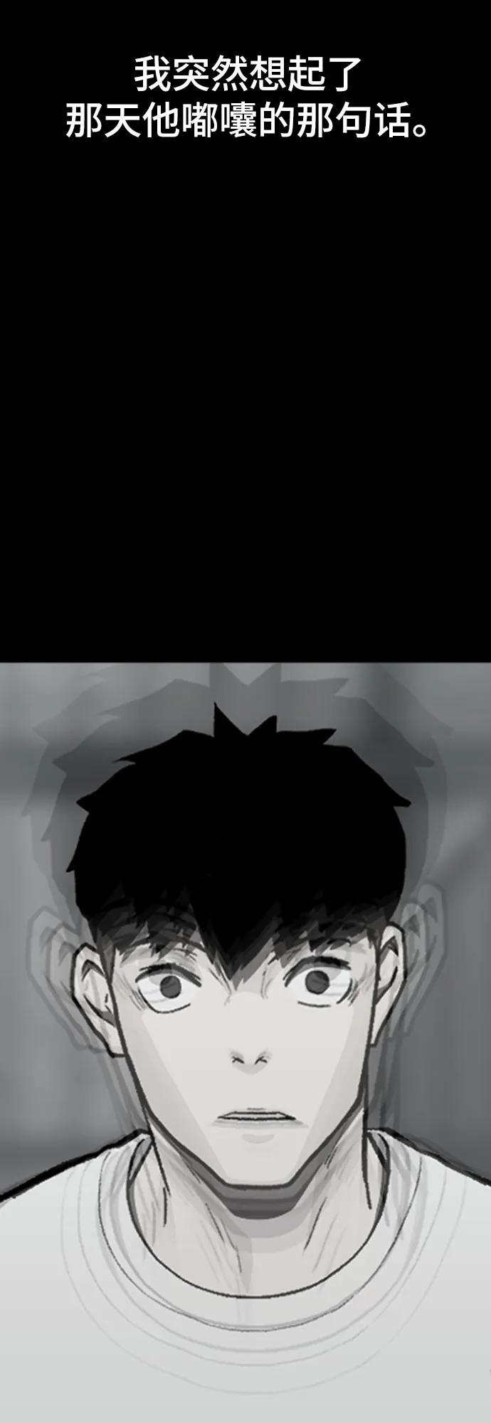 第80话91