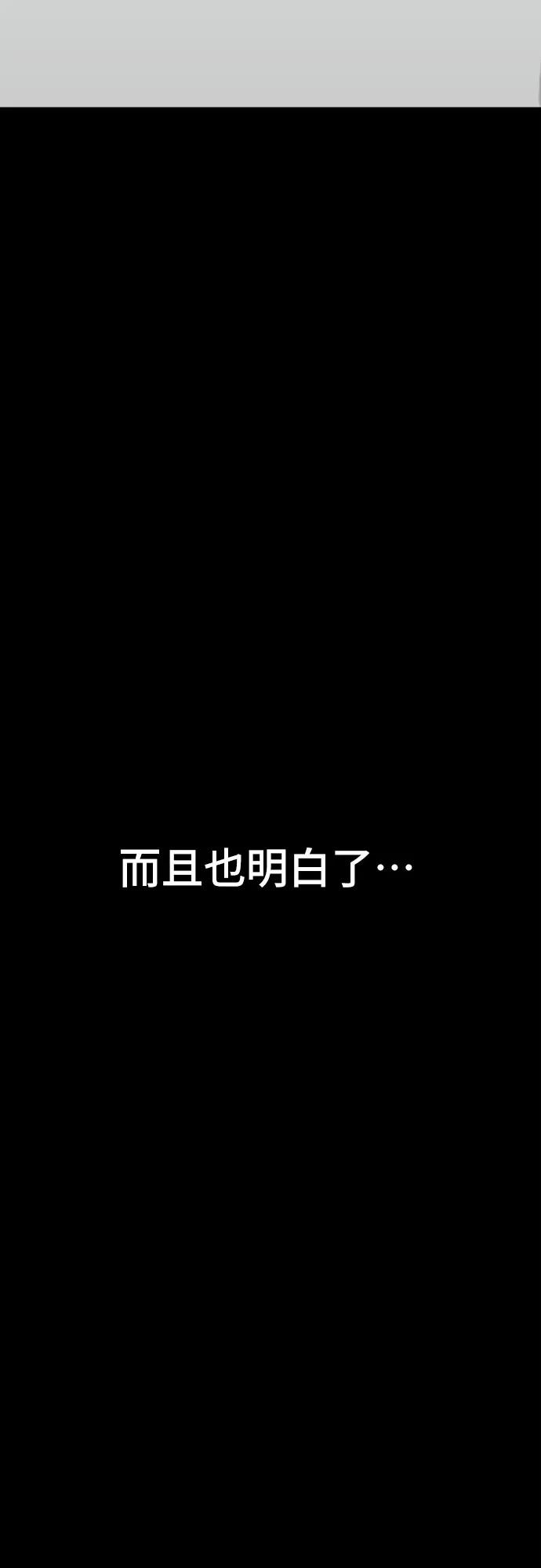 第80话92