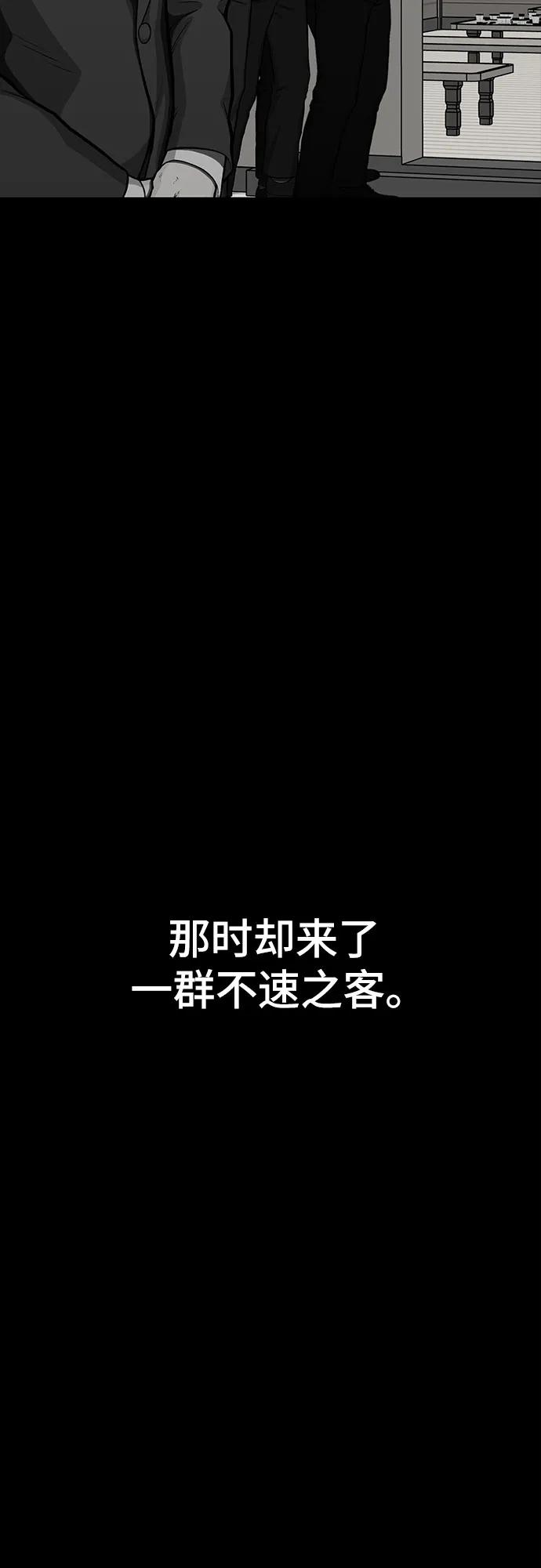 第80话98