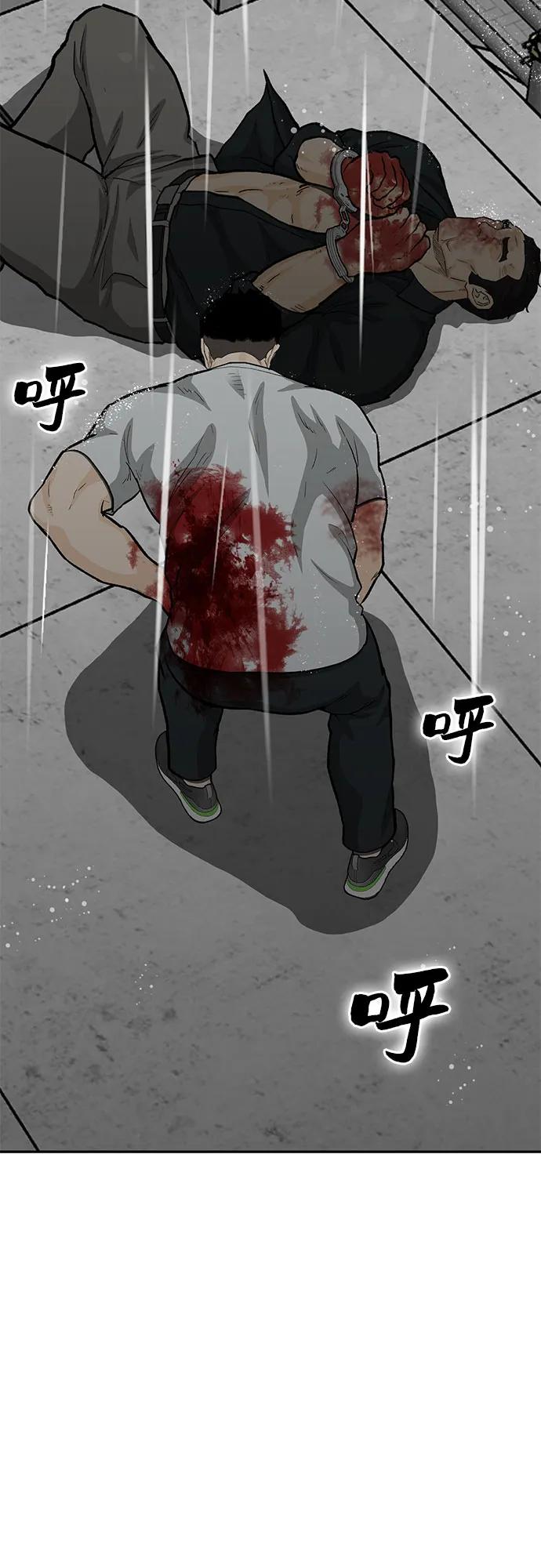 第81话106