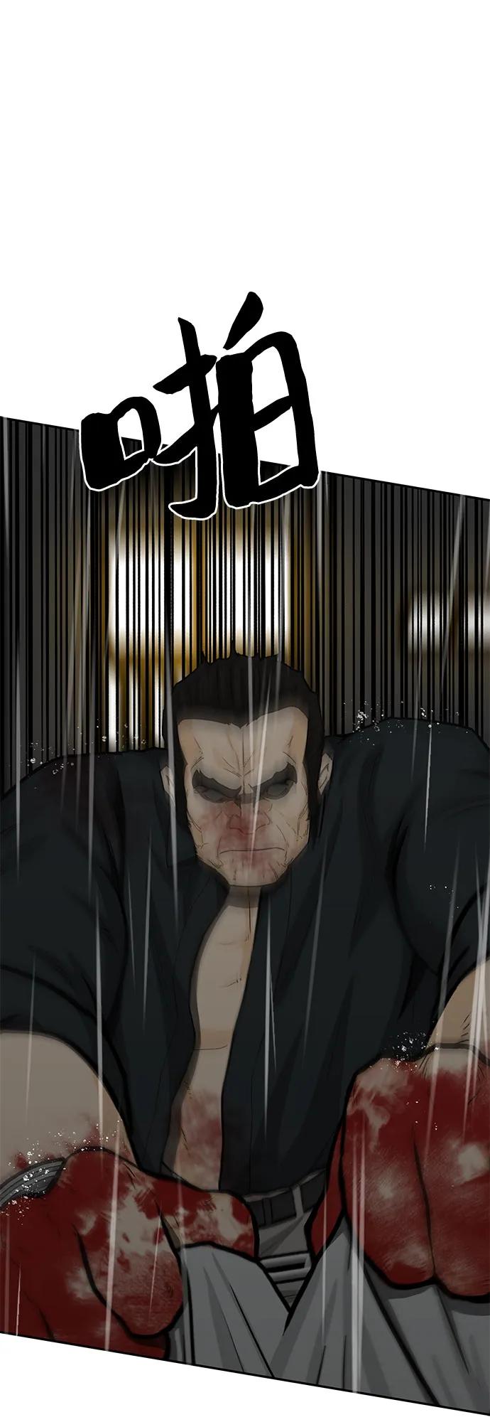 第81话111