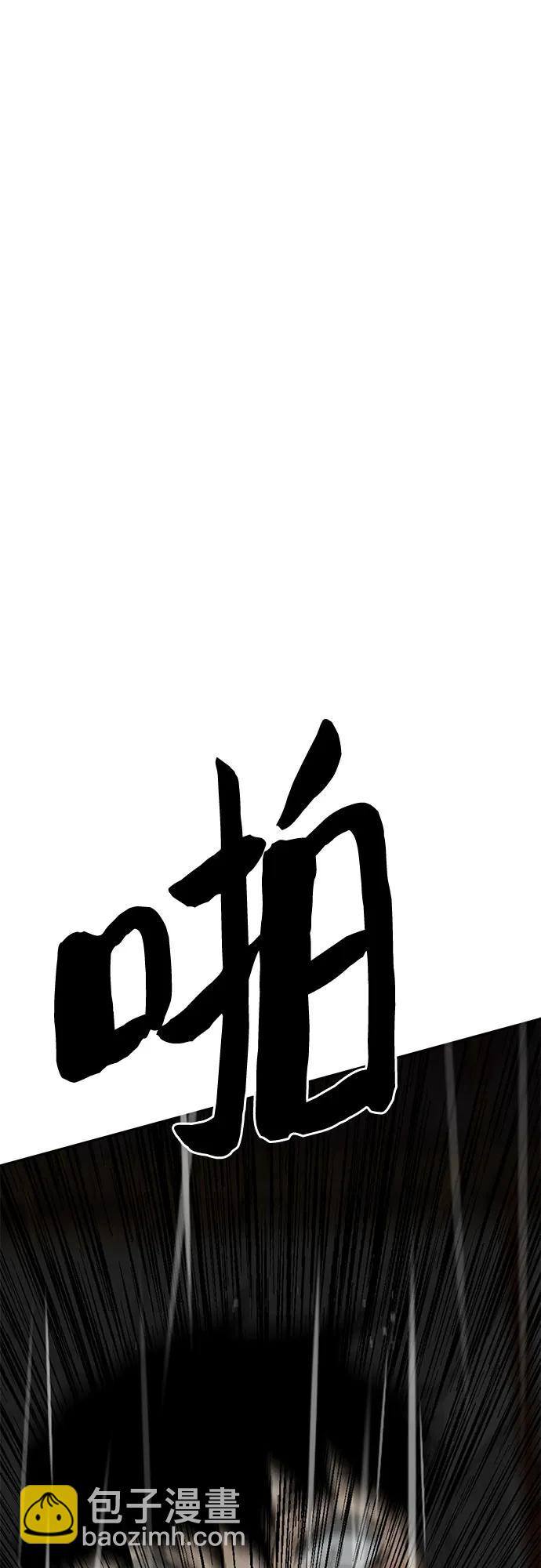 第81话112