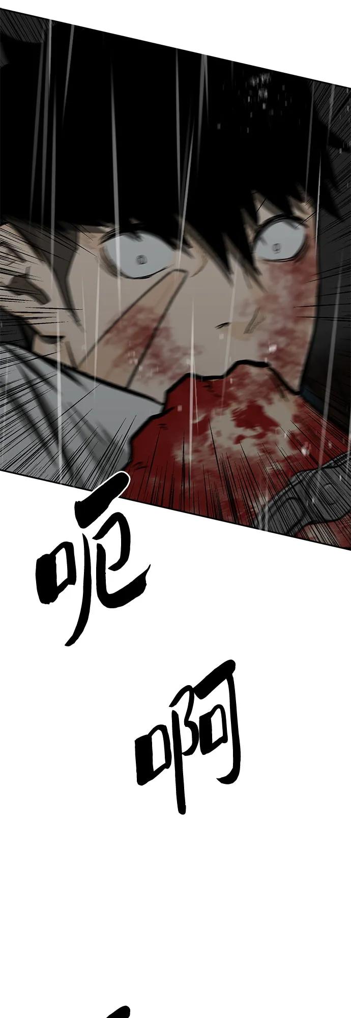 第81话116