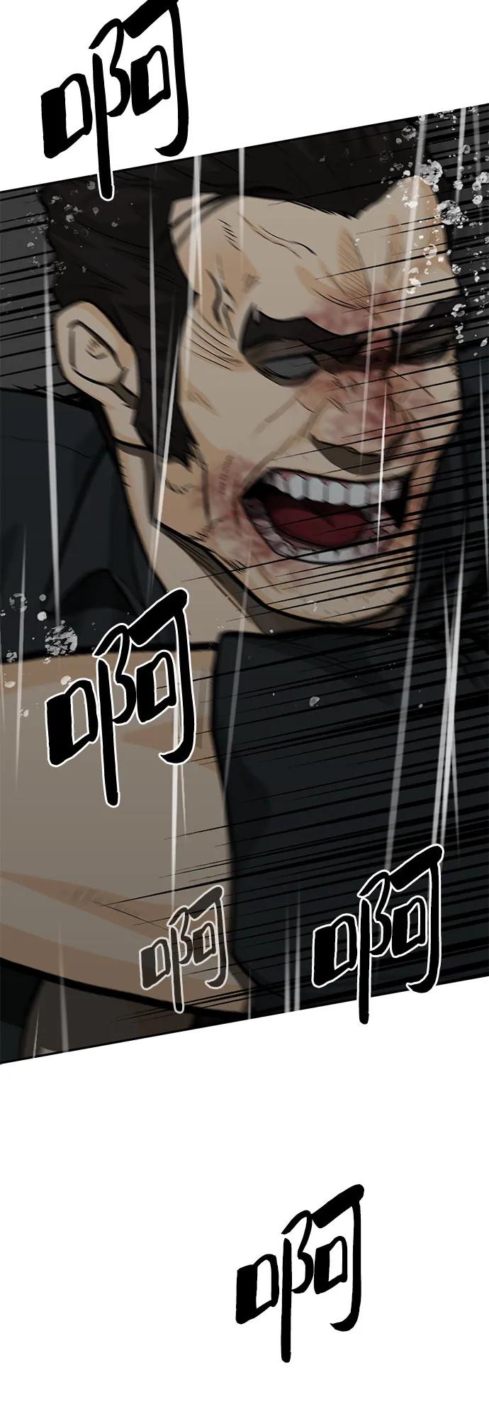 第81话117