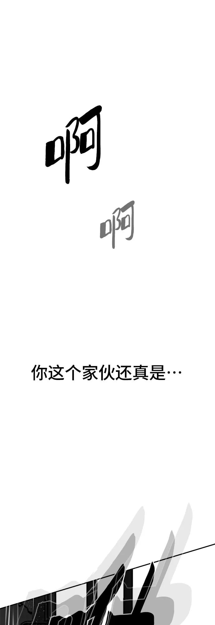 第81话118