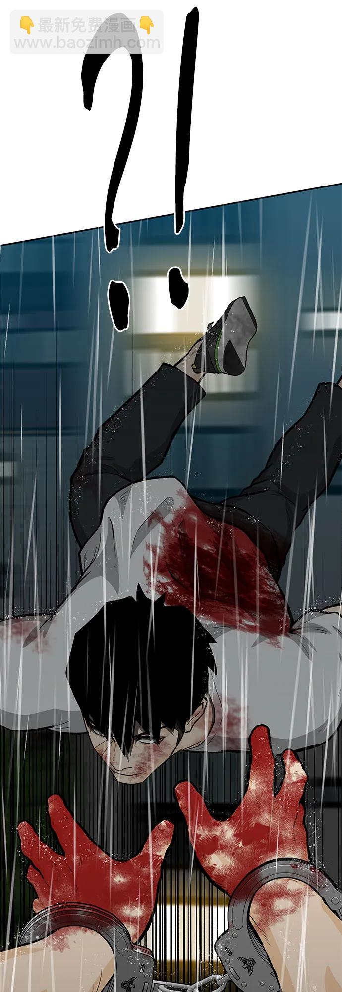 第81话121