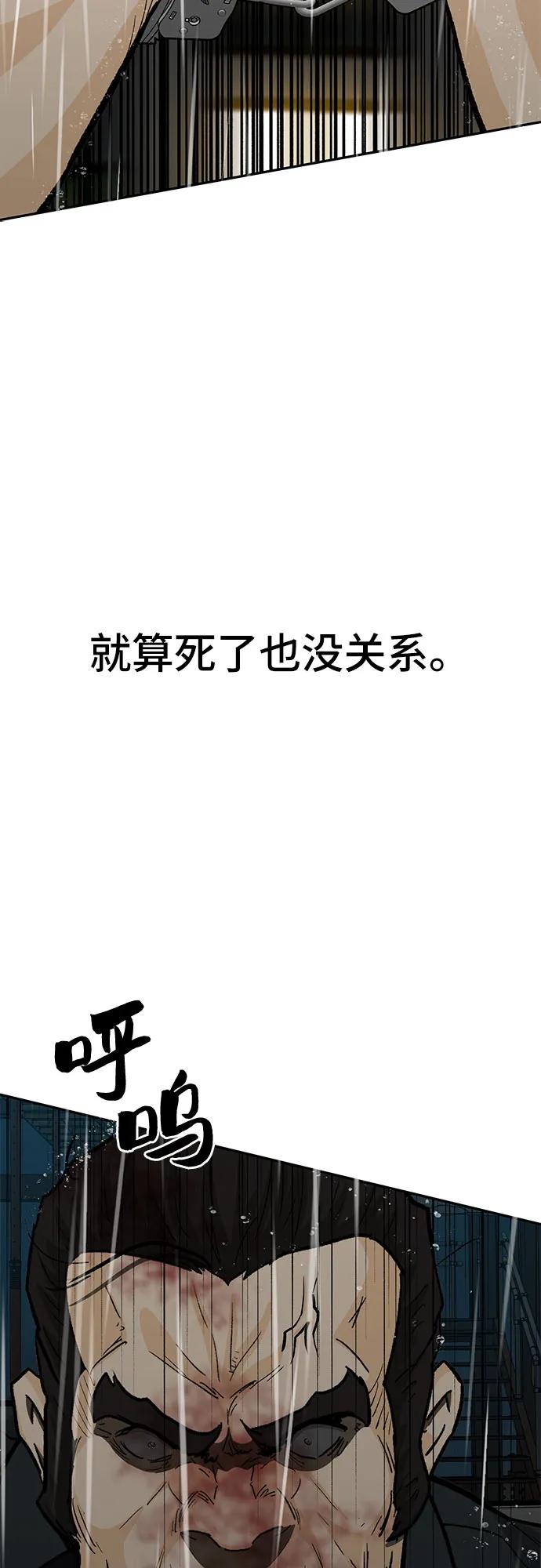 第81话122