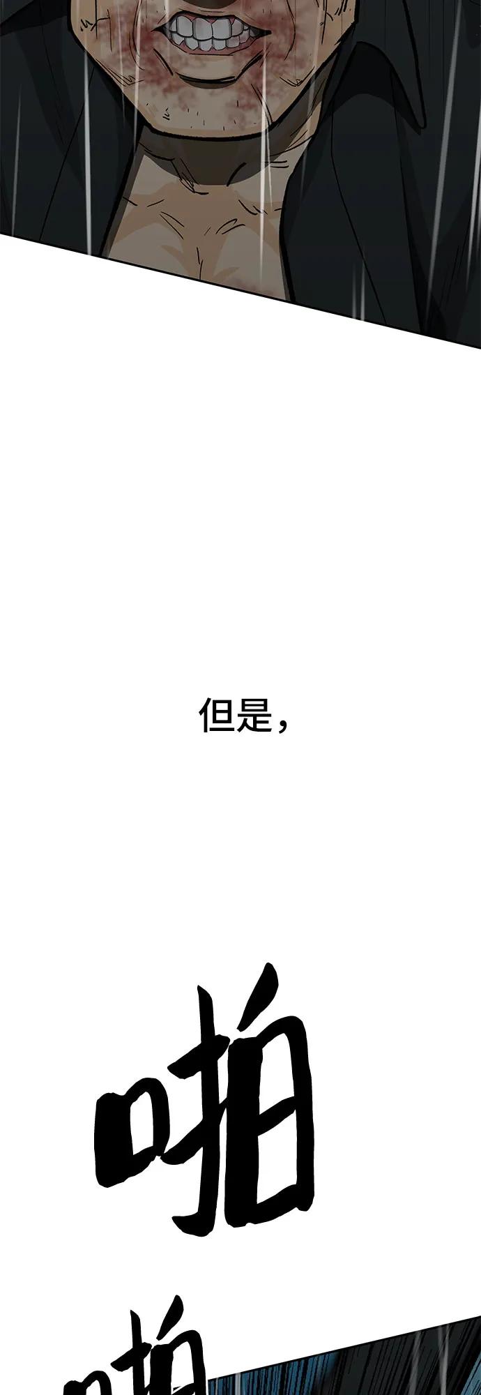 第81话123