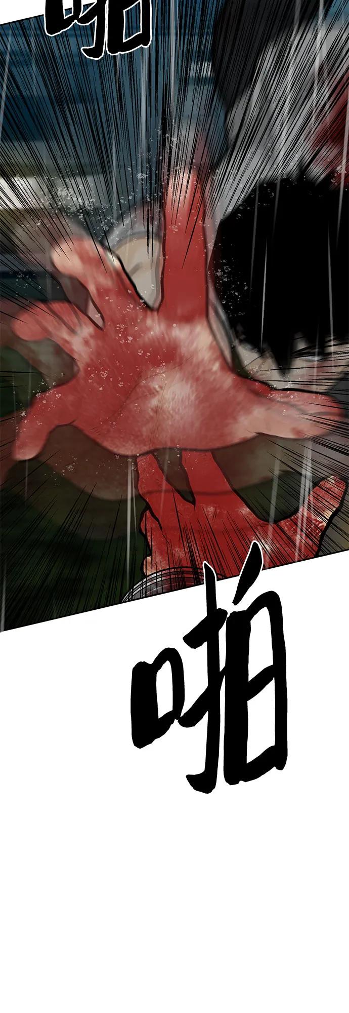 第81话124