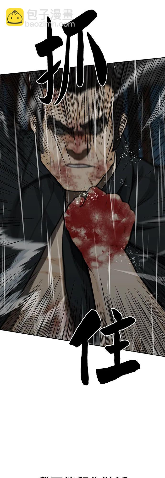 第81话127