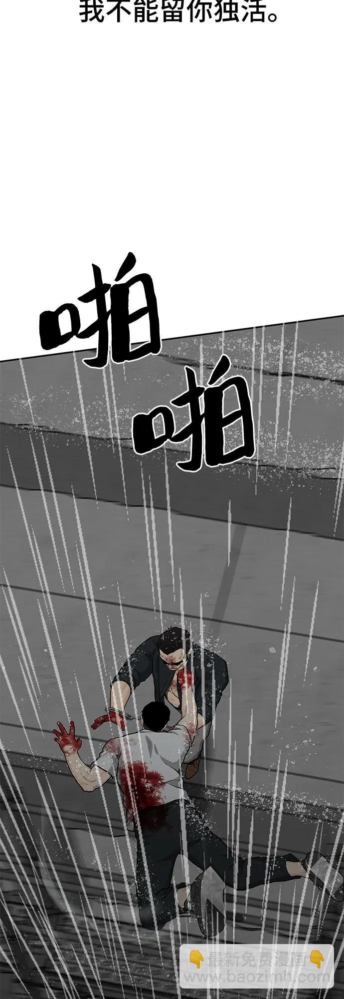 第81话128