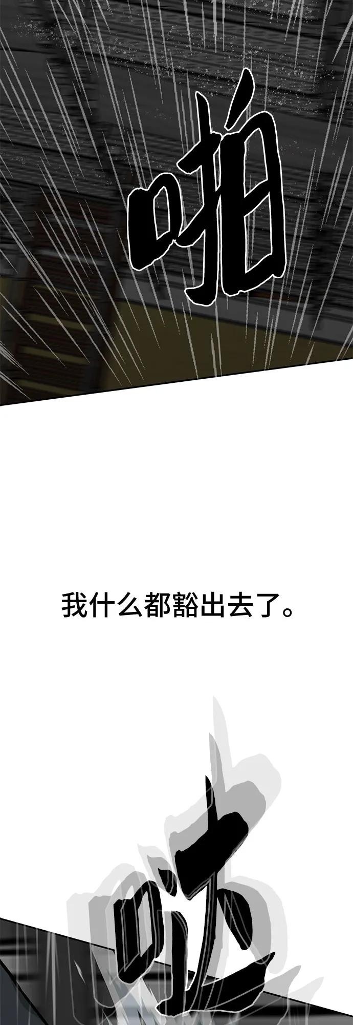 第81话129