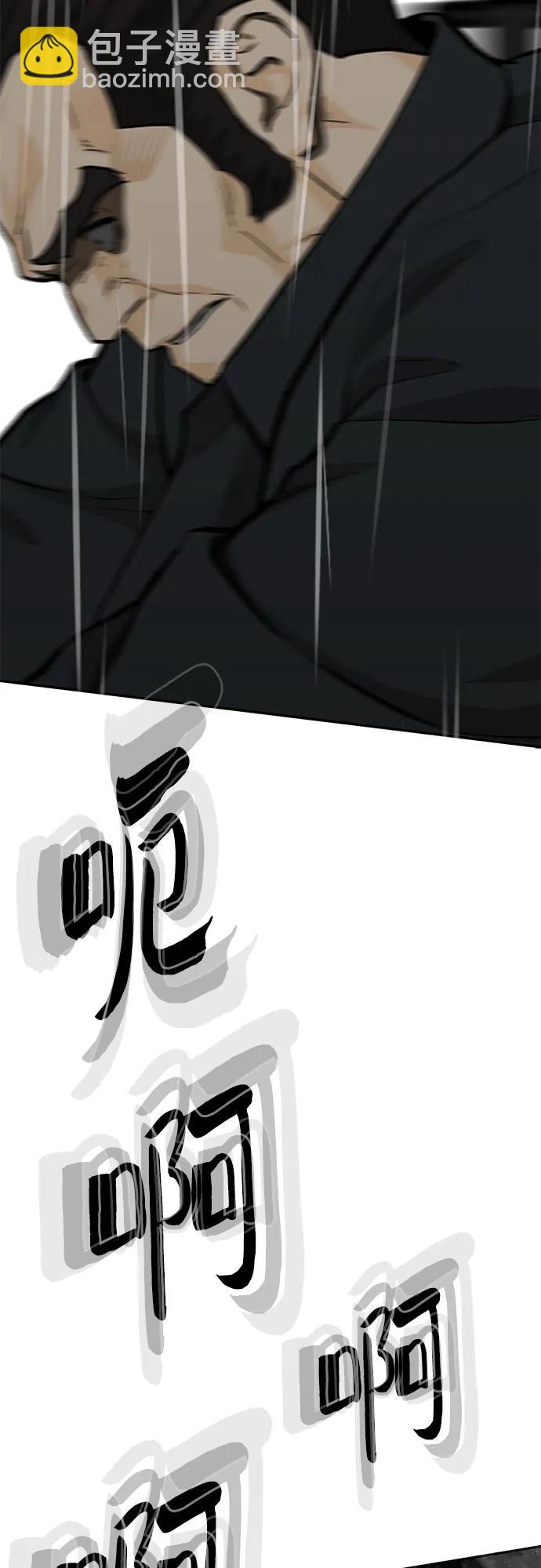 第81话134